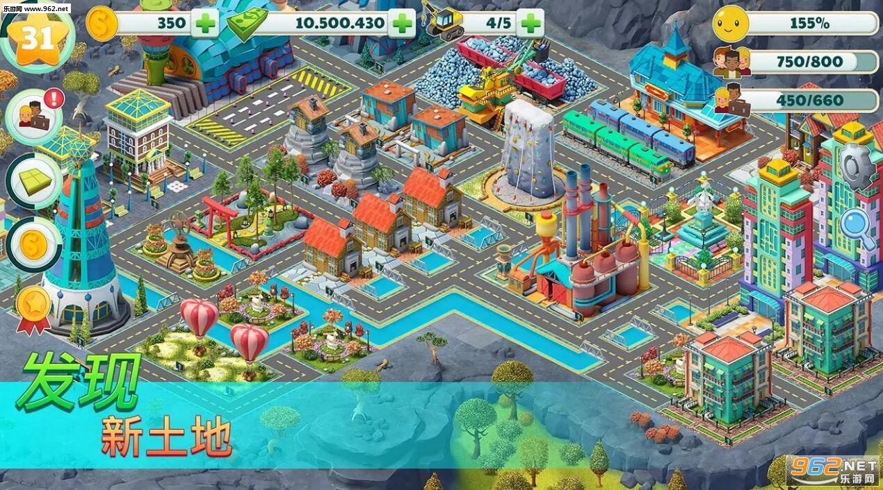 Town City - Village Building Sim Paradise Game 4 U(城市建设模拟安卓版)截图4