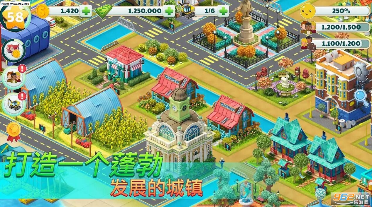 Town City - Village Building Sim Paradise Game 4 U(城市建设模拟安卓版)截图2