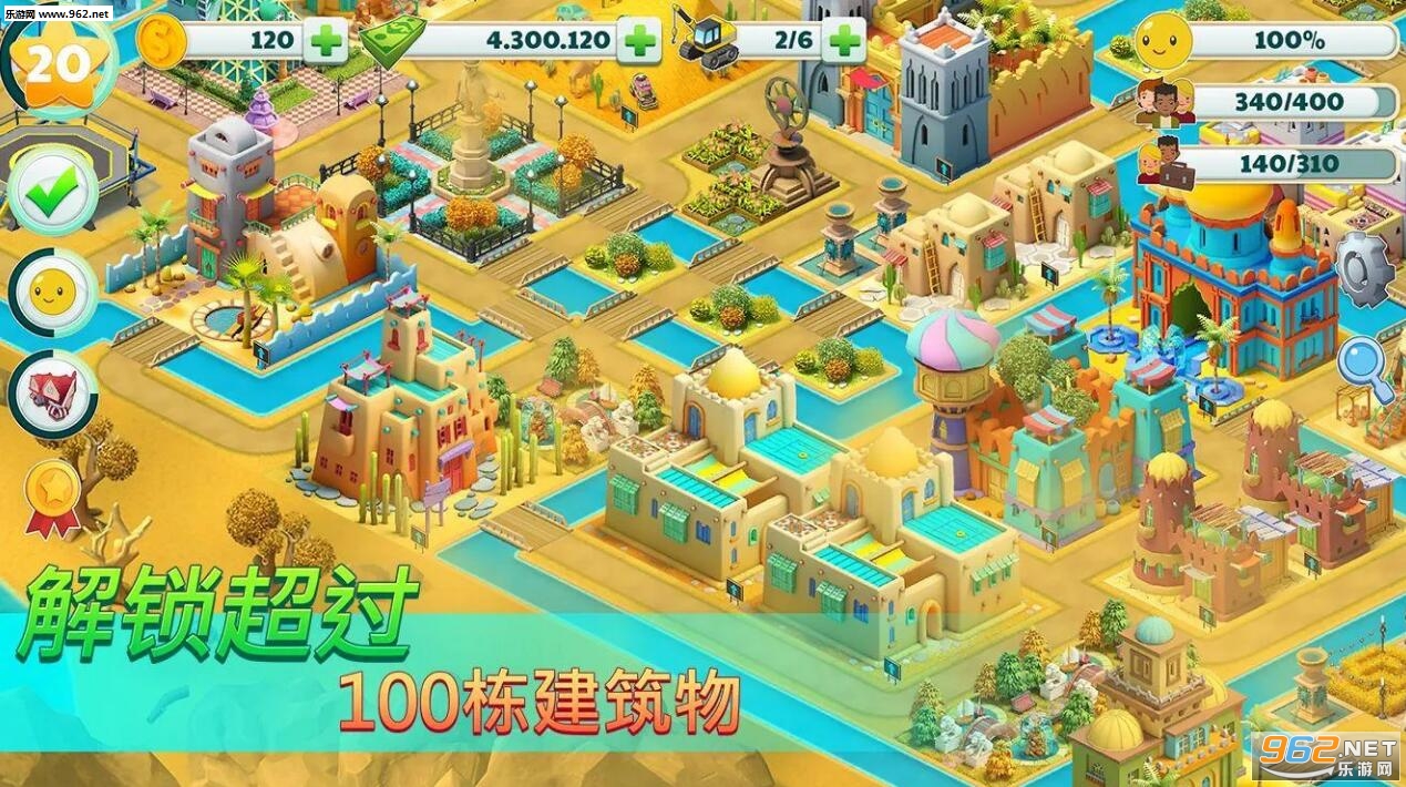 Town City - Village Building Sim Paradise Game 4 U(城市建设模拟安卓版)截图3