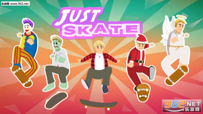 Just Skate游戏截图2