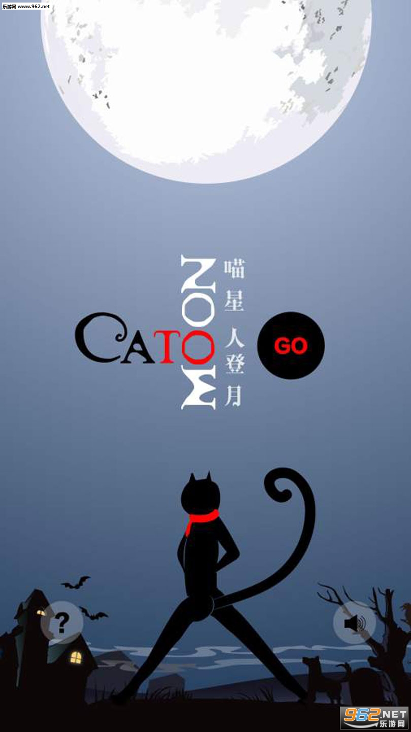 �����˵���Cat to moon��Ϸ��׿���ͼ1