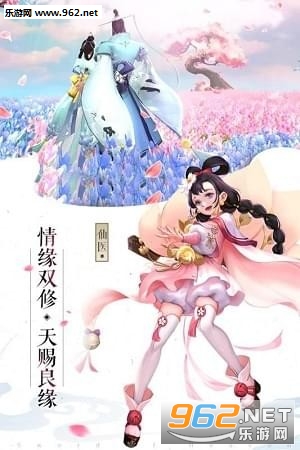 百战苍穹官方版截图2