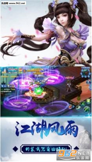 万古仙宗满v版截图0