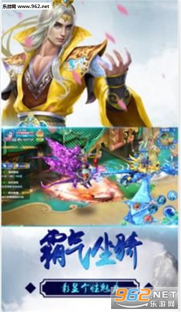 万古仙宗满v版截图1