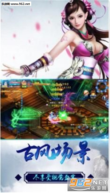 万古仙宗满v版截图2