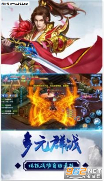 万古仙宗满v版截图3