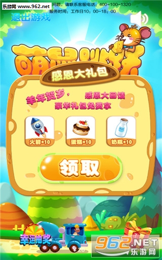 ������Ծ�ٷ���v1.10.10��ͼ1