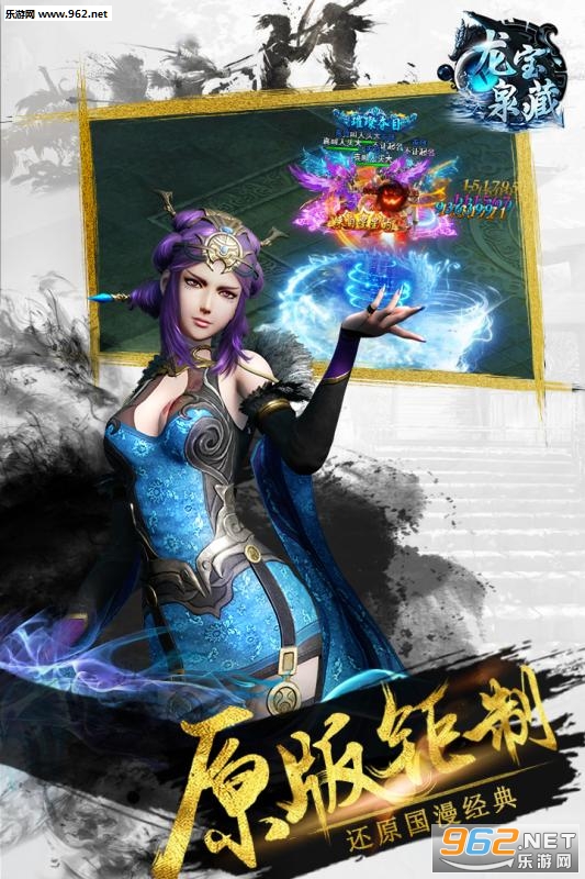 ��Ȫ���ذ�׿���ͼ2