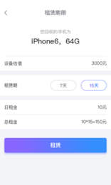 ���װ׿�appv2.0.7��ͼ0