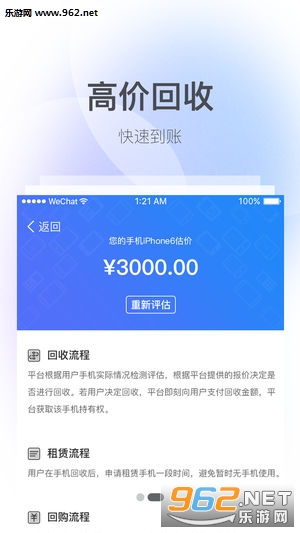 ���װ׿�appv2.0.7��ͼ1