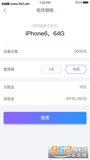 ���װ׿�appv2.0.7��ͼ2
