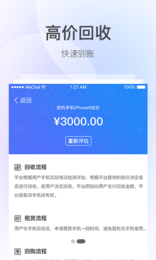 ���װ׿�appv2.0.7��ͼ4