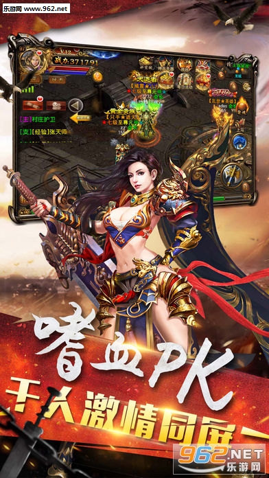 渣渣传奇BT变态版截图2