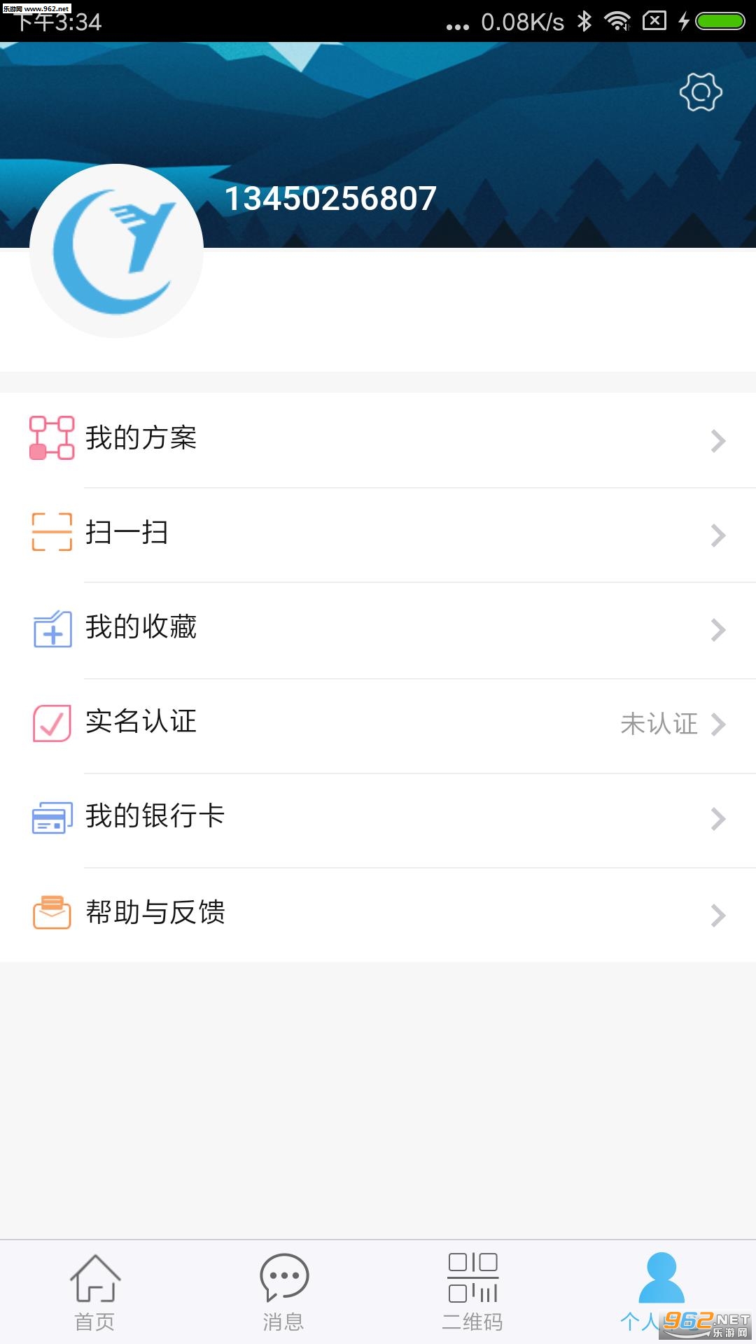 青年创业网app截图1