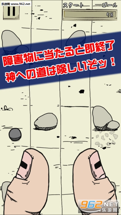 神手游戏手机版截图1