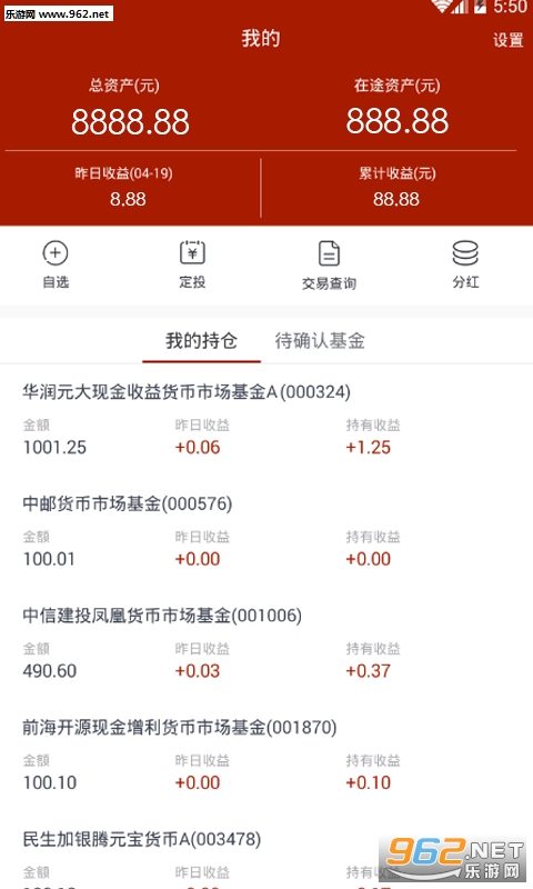 ΢������appv1.4.20��ͼ0