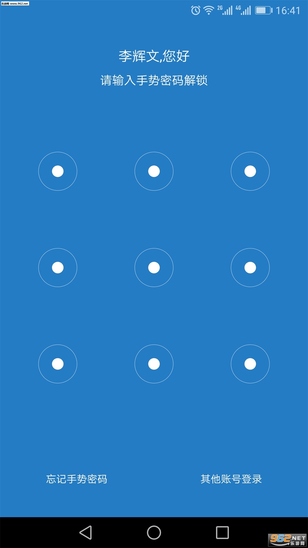 ��������ʦappv1.5.2��ͼ0