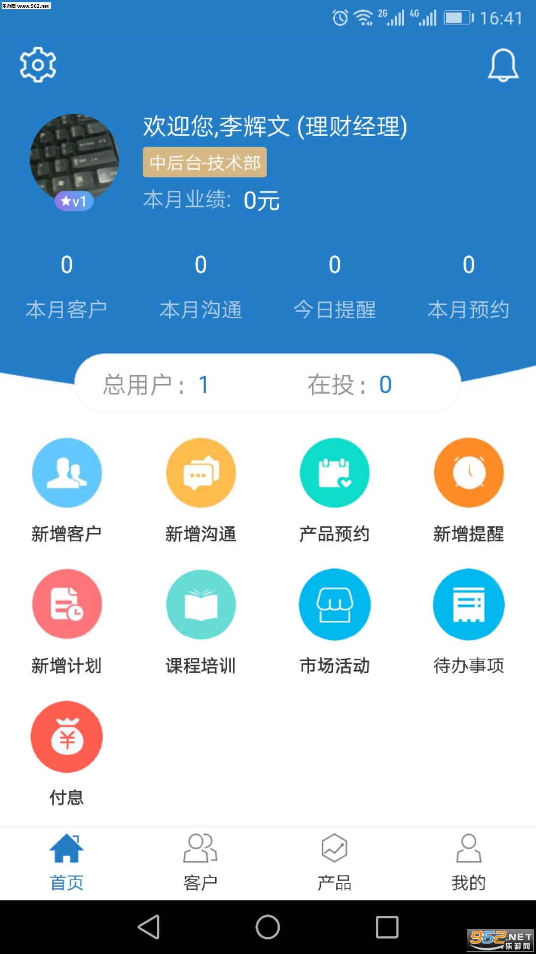 ��������ʦappv1.5.2��ͼ1