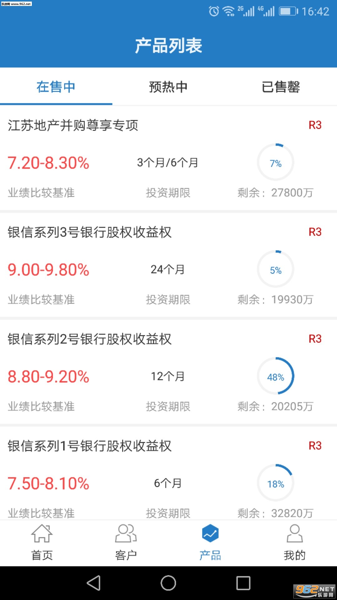 ��������ʦappv1.5.2��ͼ2