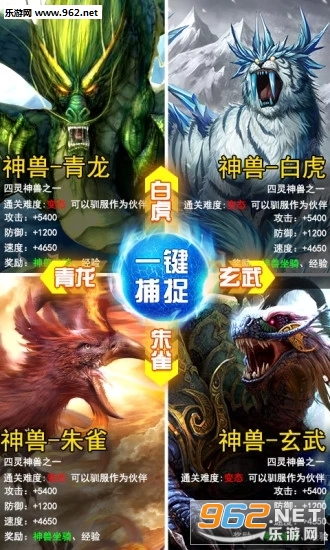 烈焰皇朝手游官方版截图1