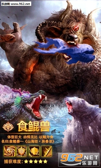 烈焰皇朝手游官方版截图3