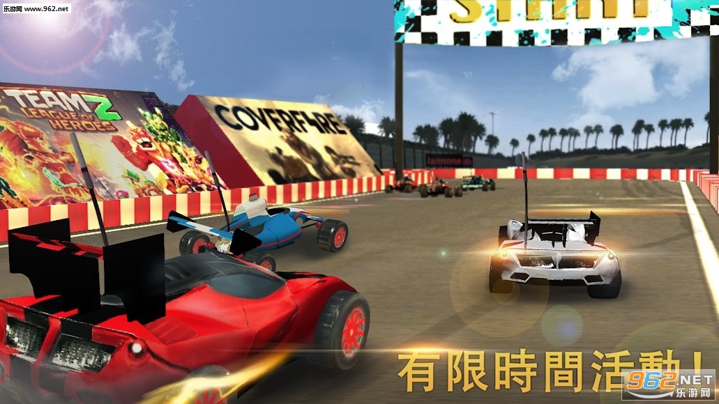 Xtreme Racing 2 Speed Car GT极限赛车2安卓版截图0