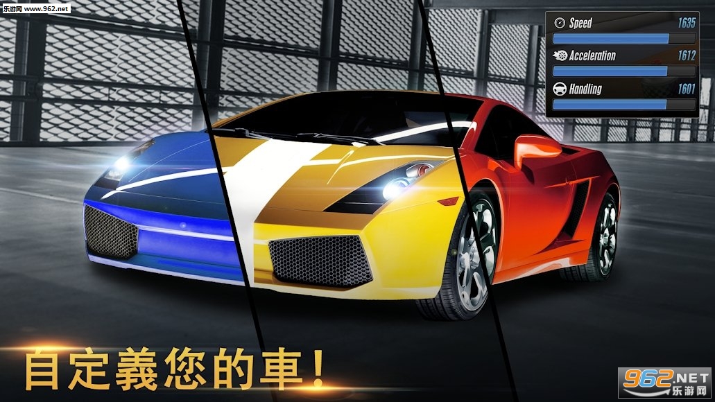 Xtreme Racing 2 Speed Car GT极限赛车2安卓版截图1