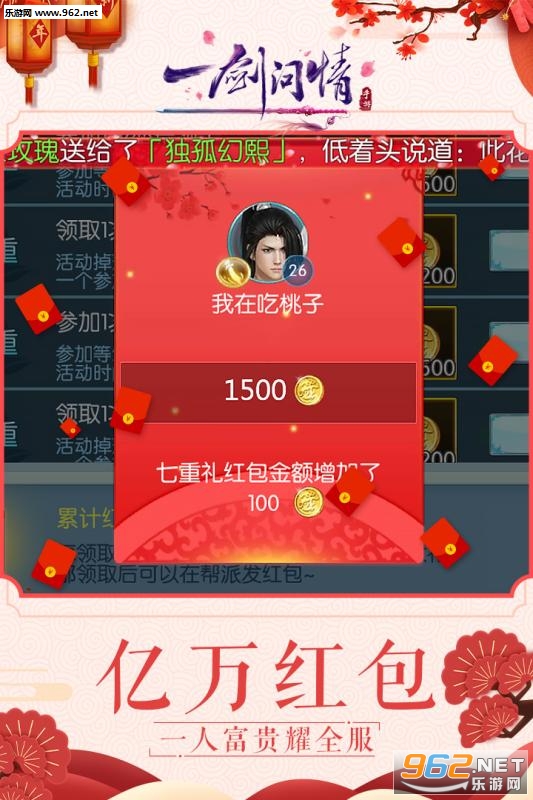 һ��������Ϸ��׿���ͼ3