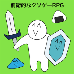 ǰ�l�Ĥʥ������`RPG(ǰ���ķ���������)