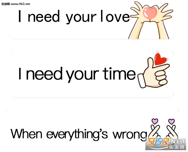 i need your love�����gif��ͼ0