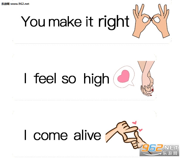 i need your love�����gif��ͼ1