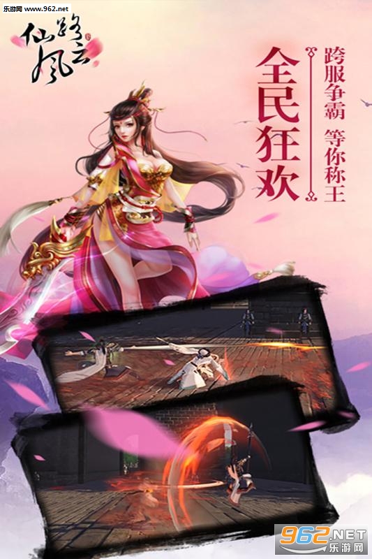 ��·���ư�׿���ͼ2