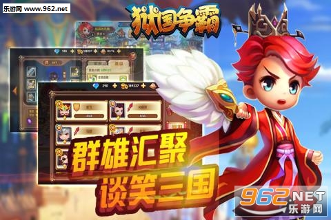 狱国争霸九游版截图0