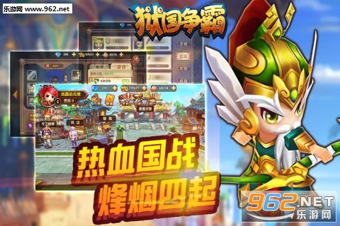狱国争霸九游版截图2