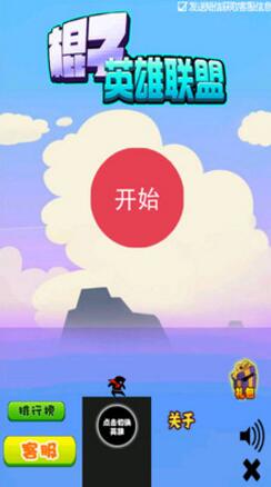 ����Ӣ�����˰�׿���ͼ1
