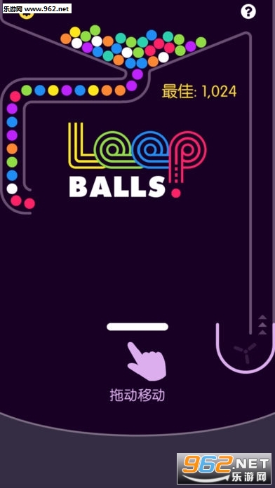 100弹跳球Ballz Bounce安卓版截图0