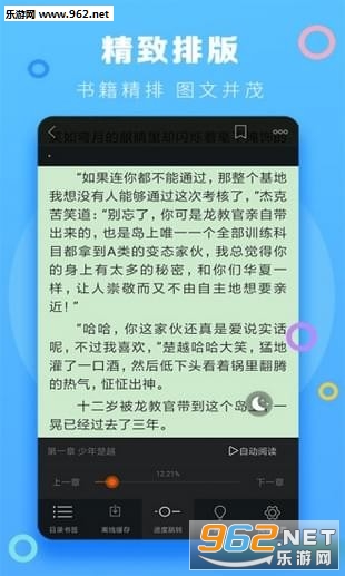 СǿС˵�Ķ�����׿���ͼ2