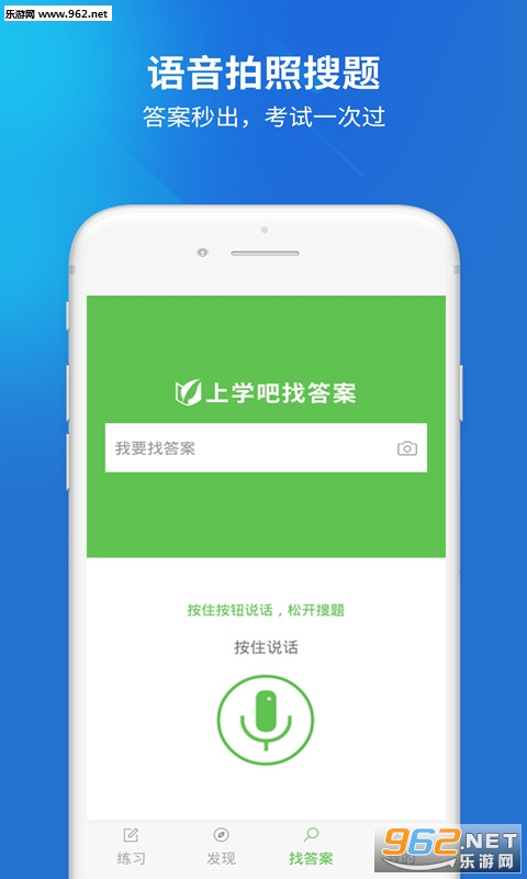 医学检验主管技师题库app截图2