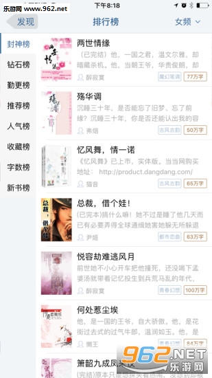 ���Ƕ��鰲׿��v1.4.1��ͼ1
