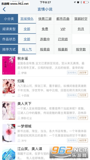 ���Ƕ��鰲׿��v1.4.1��ͼ2