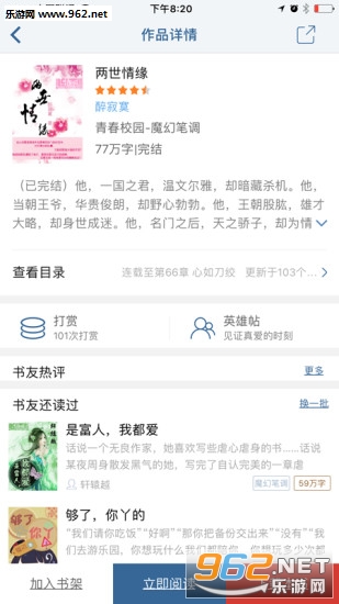 ���Ƕ��鰲׿��v1.4.1��ͼ3