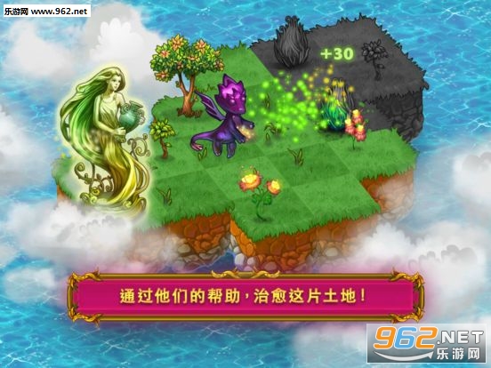 融合龙最新版截图2