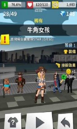 Give me back My daughter(��Ҷ���Ů������)v1.1.11��ͼ0