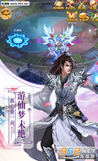 仙劫路官方版截图0