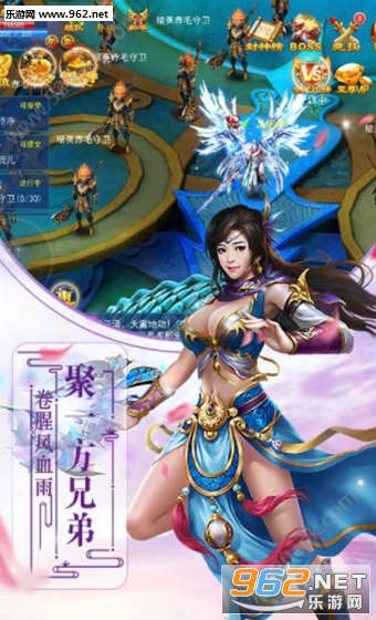 仙劫路官方版截图1