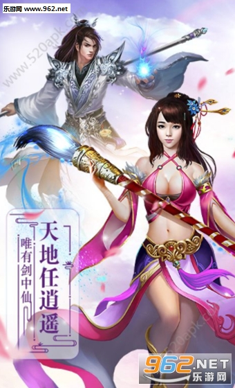 仙劫路官方版截图2