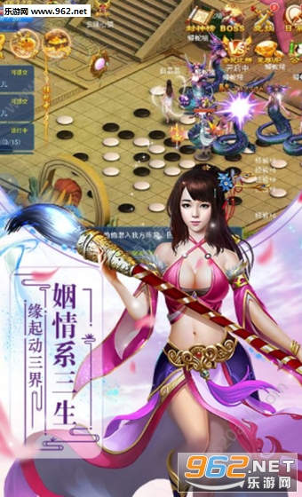 仙劫路官方版截图3