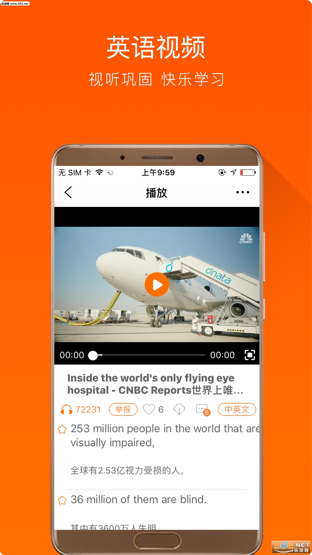 ȫ��Ӣ��app��ͼ0