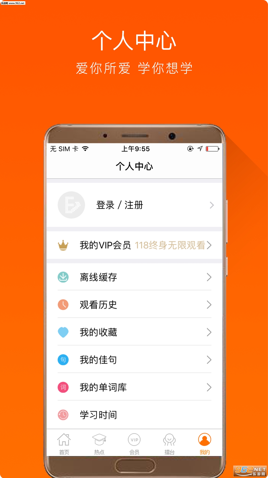 ȫ��Ӣ��app��ͼ1