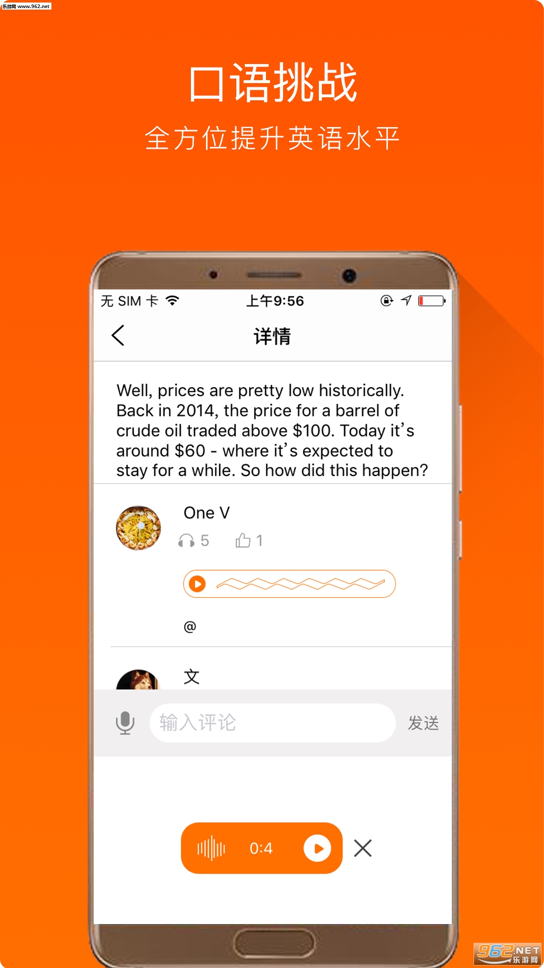 ȫ��Ӣ��app��ͼ2